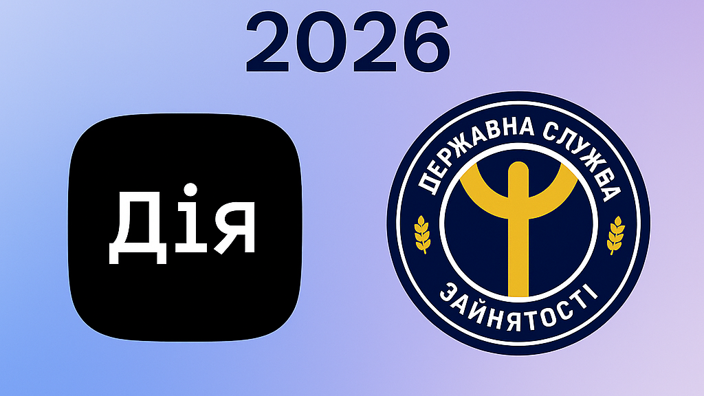 Гранти для ветеранів 2026