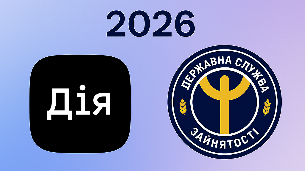 Гранти для ветеранів 2026